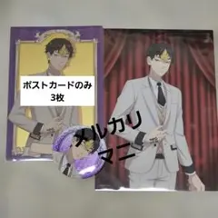 東京リベンジャーズ 中外鉱業 半間修二 缶バ ブロマイド 特典 present