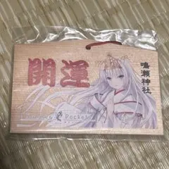 SummerPockets 鳥白島 迷言かるた 読み上げCDつき - メルカリ