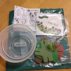 はらぺこあおむしの植木パズル