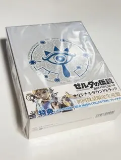 2026年最新】ゼルダの伝説 ブレス オブ ザ ワイルド オリジナル
