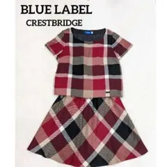 未使用級✨️ブルーレーベル クレストブリッジ ドッキング ワンピース チェック