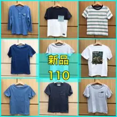 H&M Tシャツ＋ロンT 夏服9枚　新品　H&M 110