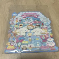 韓国 シナモン シール ステッカー シナモロール