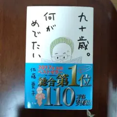 Item thumbnail for item 60753c02-82d8-4a9a-98f7-84fa8a7923d8