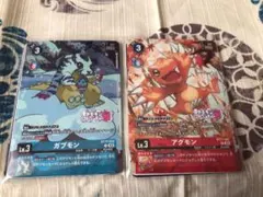 デジモンカード ガブモン アグモン セット　デジモン展　入場特典