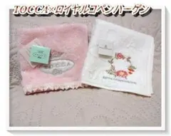 【未使用】TOCCA×ロイヤルコペンハーゲン　刺繍タオルハンカチセット