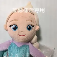 菜穂様ご専用でございます。