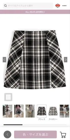 GRL インパン裏地付きチェック柄ツイードミニスカート[ta088] ブラック