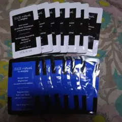 シスレー　ヘアリチュアル　ヘアケアマスク　サンプル