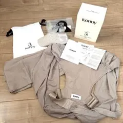 【美品】コニー抱っこ紐FLEX SUMMER AirMesh XS-XL