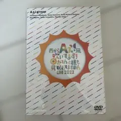 Aぇ! group DVD おてんと魂 - メルカリ