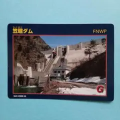 Item thumbnail for item 650729bc-ba71-4a37-9243-c74420543e3b