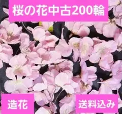 タニ様 リクエスト 2点 まとめ商品