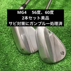 2026年最新】mg4 56の人気アイテム - メルカリ
