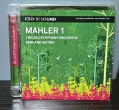 最終値 SACD ハイティンク&シカゴ響ライヴ マーラー/交響曲第１番「巨人」