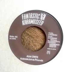 KARAMUSHI 7インチ　レコード KARAMUSHI & SUPER FRIENDS カラムシ 7' レコード - メルカリ