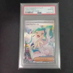 2026年最新】ルチアのアピール sarの人気アイテム - メルカリ