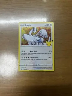 ルギア S8a 25th ANNIVERSARY COLLECTION 海外