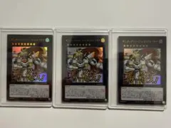 ギミックパペット-ファンタジクス・マキナ スタンプエディション ウルトラレア3枚