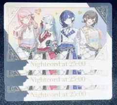 プロセカ ニーゴ 感謝祭 グリカ