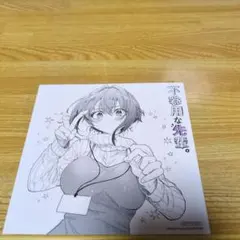 不器用な先輩。11巻 アニメイト特典ミニイラスト色紙