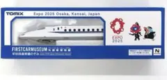KATO EXPO2025 ミャクミャク 323系 先頭車 展示用線路1本付 - メルカリ