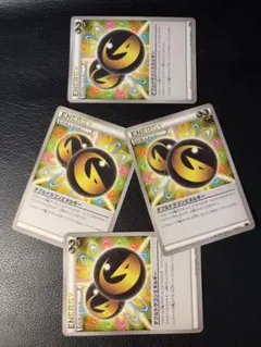 ダブルドラゴンエネルギー4枚セット 品番不揃い エクストラバトル エクバ
