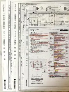 令和7年 1級建築士製図課題庁舎2課題