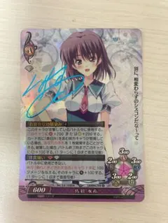 2025年最新】ファンタズマゴリア サインの人気アイテム - メルカリ