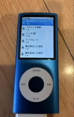 2025年最新】iPod nano 8GB ブルーの人気アイテム - メルカリ