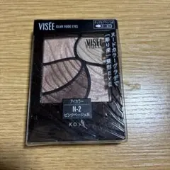 ヴィセ　グラムヌード　アイズ　N-2 アイカラー VISEEのサムネイル