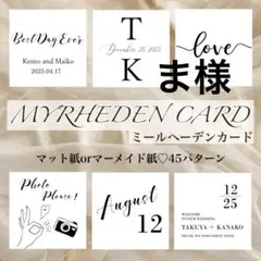 ま様　結婚式✨ミールヘーデンカード　ウェルカムスペース　受付カードz