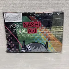トゲナシトゲアリ Zepp Tour「拍動の未来」スペシャルBIGタオル