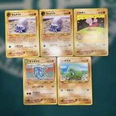 ポケモンカード 20th 旧裏モデル CP6 まとめ売り - メルカリ
