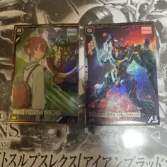 アーセナルベース　トライエイジ　マチュ　ジークアクスセット　おまけ付き