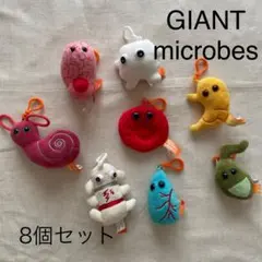 Giant Microbes 8個セット キーホルダー