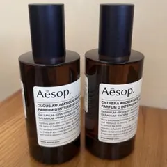 【Aesop イソップ】ルームスプレー　キティラ　オロウス