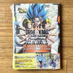 ドラゴンボール 公式カードカタログ 2nd COMPLETE