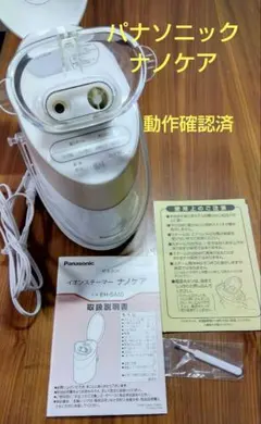 Panasonic イオンスチーマー EH-SA91 - メルカリ