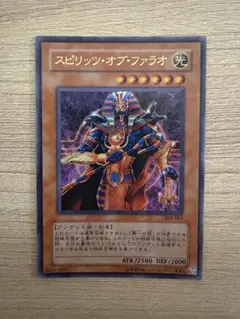 2025年最新】スピリッツ・オブ・ファラオの人気アイテム - メルカリ