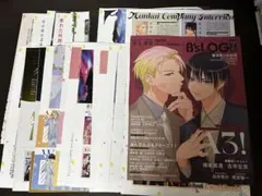 A3! b's-logクリアカード A3! ビーズログ B's-LOG クリアカード - メルカリ