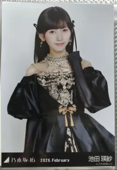 向*井様 【生写真】乃木坂46 池田瑛紗 ＜スペシャル衣装48＞