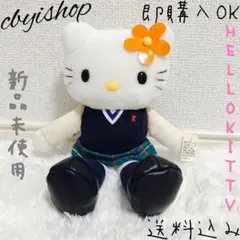 レア ハローキティ 女子高生 制服 ぬいぐるみ ハイソックス 希少 エイコー 2025年最新】ハローキティ女子高生ぬいぐるみの人気アイテム