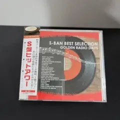 6-590 S-BAN BEST SELECTION GOLDEN RADIO