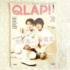2026年最新】室龍太の人気アイテム - メルカリ
