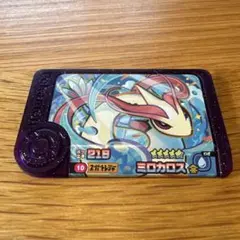 ポケモンフレンダ　スーパートレジャー　ミロカロス