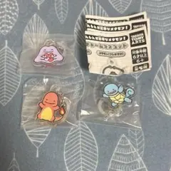 ポケモン　つやふるチャームマスコット　メタモン、ヒトカゲ、ゼニガメ　３個セット