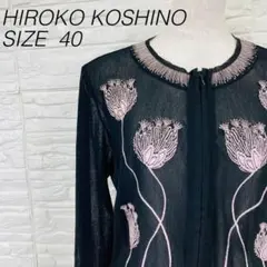 HIROKO KOSHINO 花刺繍 シアーカーディガン 黒 40のサムネイル