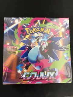 ポケモンカード インフェルノX boxシュリンク付き