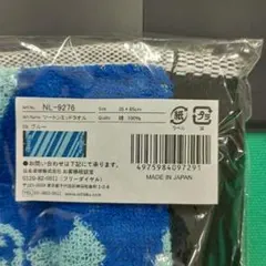 ニッタク ツートンミッドタオル　ブルー 35x85cm